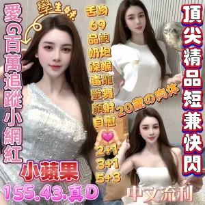 小蘋果-高雄定點茶