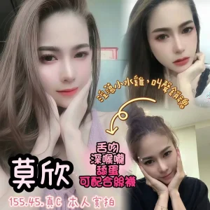 莫欣-嘉義定點茶