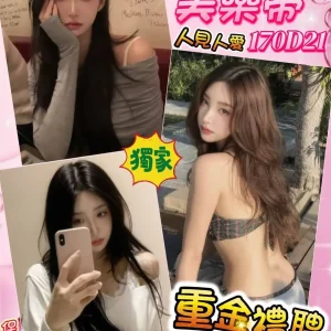 美樂蒂-台北外送茶