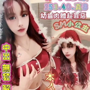 小布點-高雄定點茶
