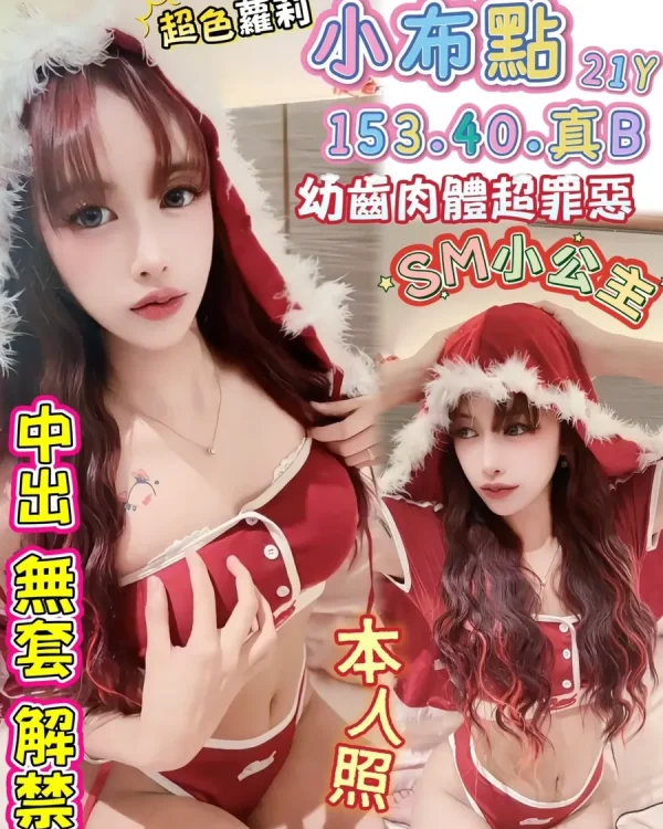 小布點-高雄定點茶