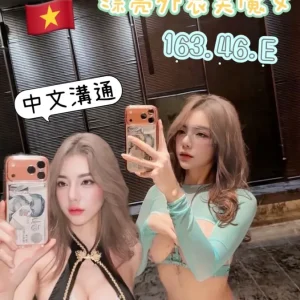 念瑜-台南定點茶