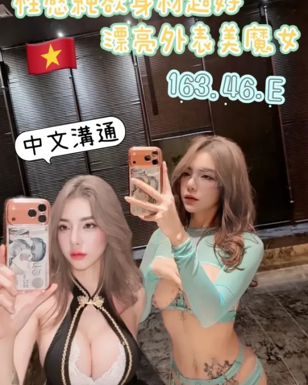 念瑜-台南定點茶