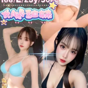 嬌芋-新北定點茶