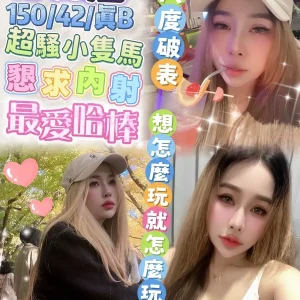 柳如煙-台北定點茶