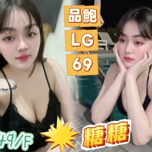 糖糖-嘉義定點茶