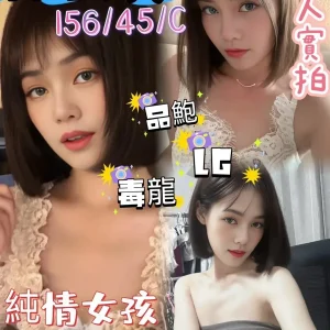 孫藝真-高雄定點茶
