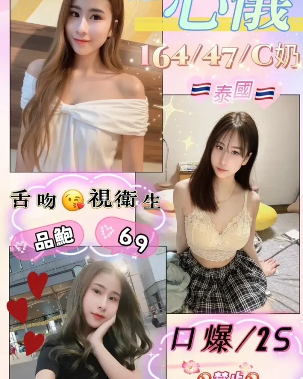 心儀-花蓮定點茶