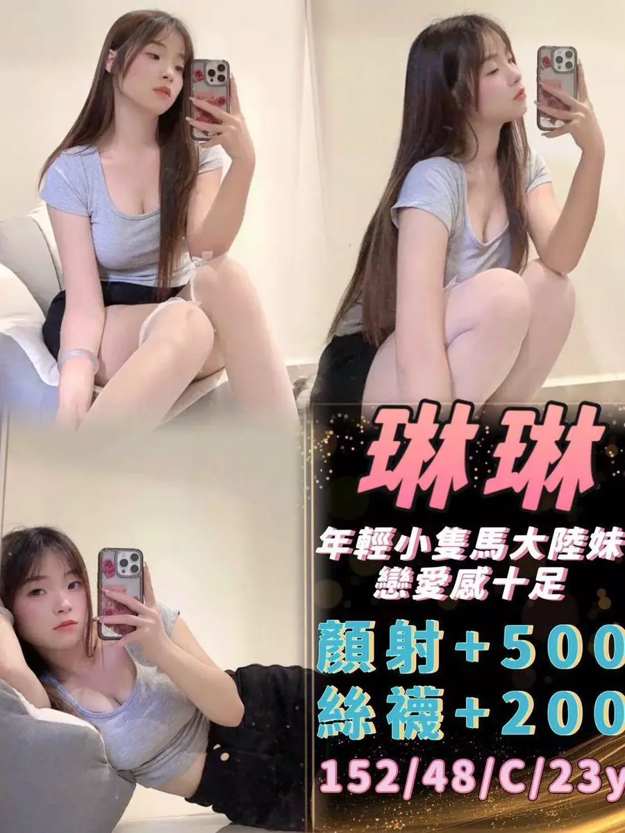 琳琳-基隆定點茶