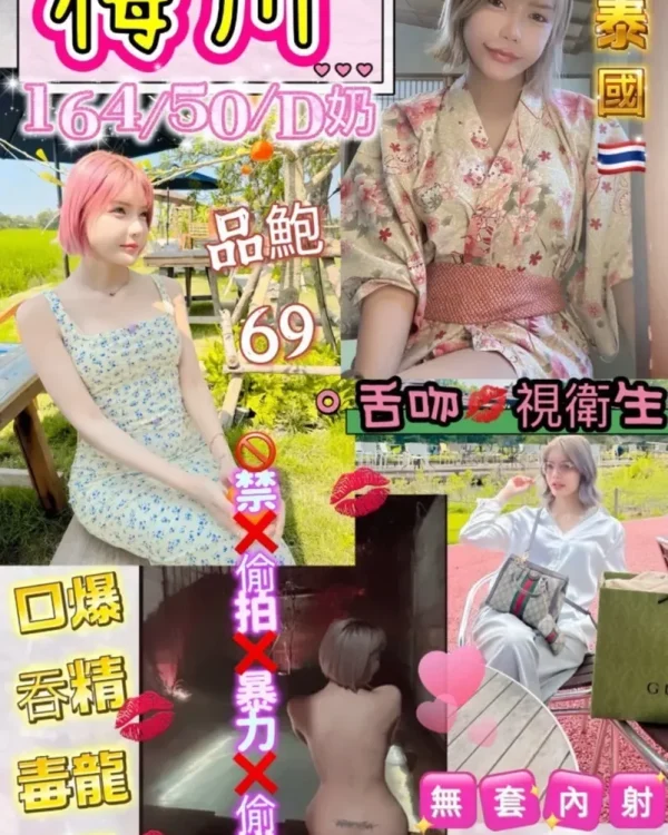 梅川-花蓮定點茶