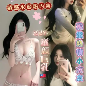可糖-台南外送茶