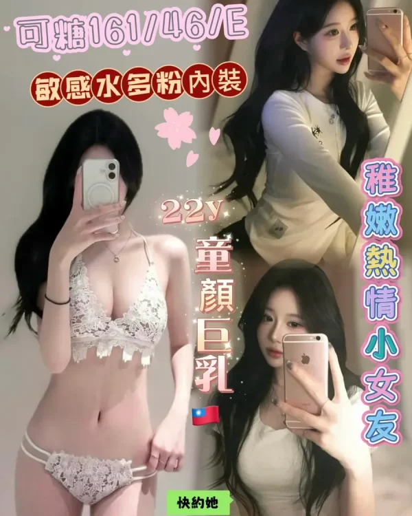 可糖-台南外送茶