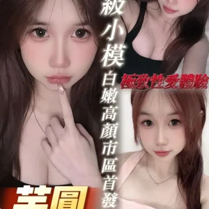 芋圓-台南定點茶