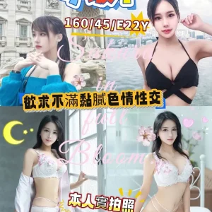 小坂千-台南外送茶