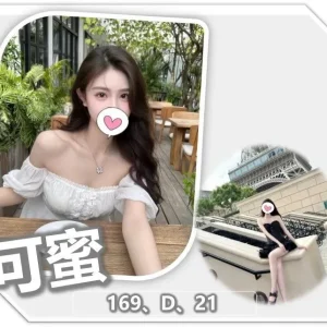 可蜜-桃園外送茶