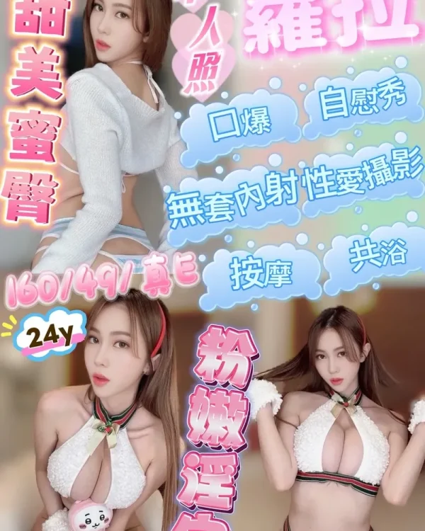 蘿拉-嘉義定點茶