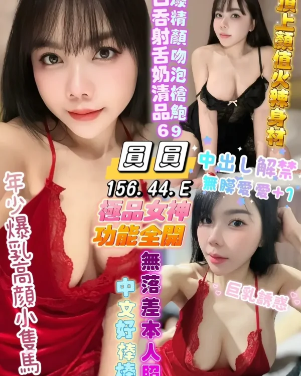 圓圓-高雄定點茶