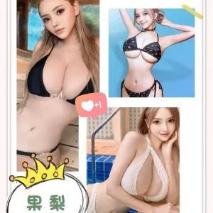 果梨-台中外送茶