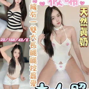 筱唏-彰化定點茶