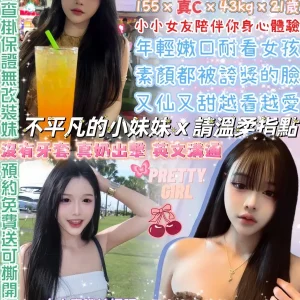 小呆宝-台北定點茶