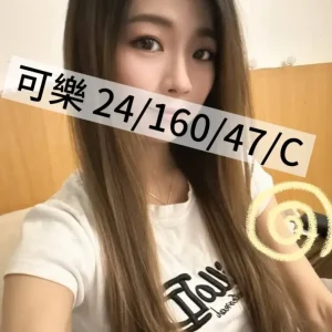 可樂-桃園外送茶