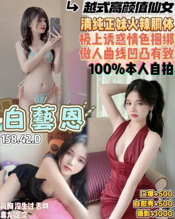 白藝恩-桃園定點茶