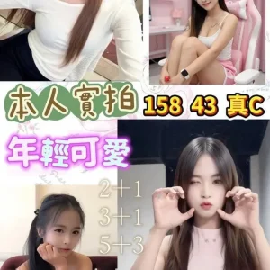 筑筑-桃園定點茶