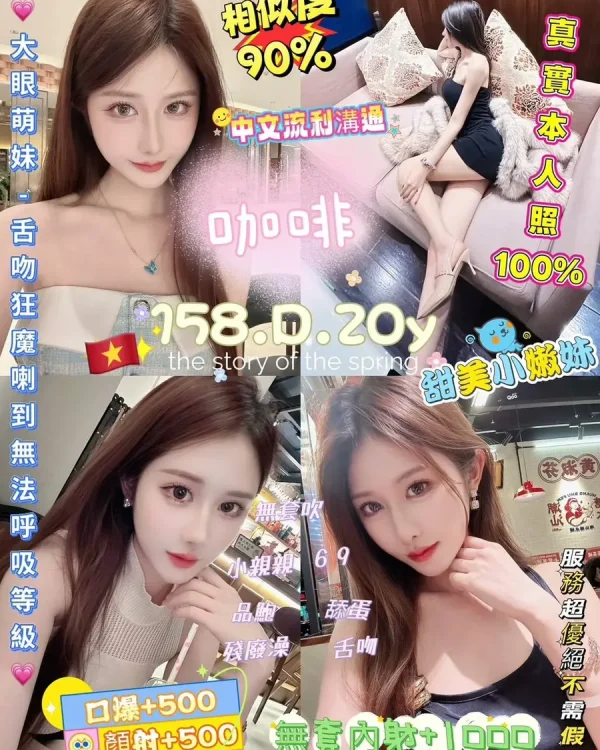 咖啡-新北定點茶