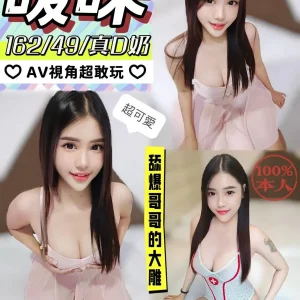 曖昧-彰化定點茶