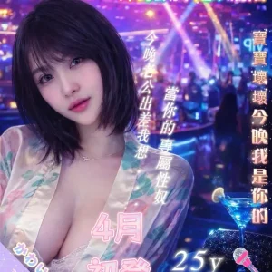 廣茉涼子-台北定點茶