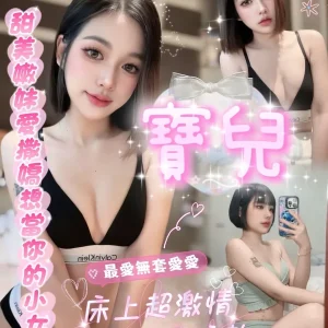寶兒-嘉義定點茶
