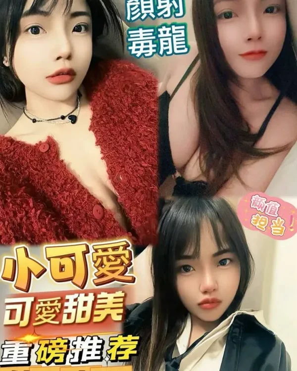 小可愛-屏東定點茶