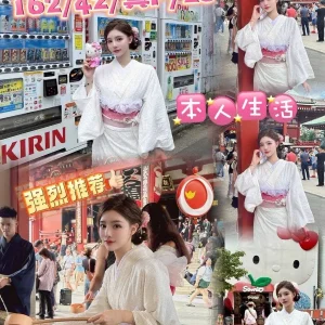 白川美惠-台中定點茶