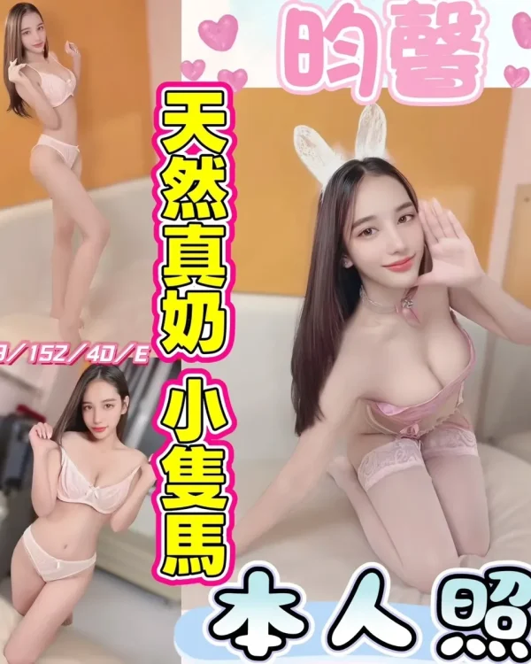 昀馨-彰化定點茶