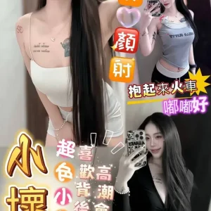 小壞蛋-屏東定點茶