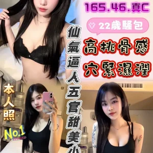 邵雨薇-彰化定點茶