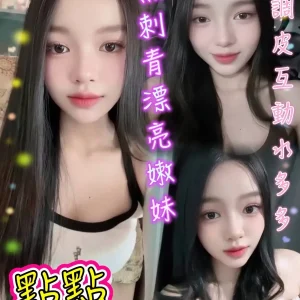 點點-新北定點茶