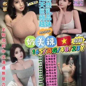 奶美辣-台北定點茶