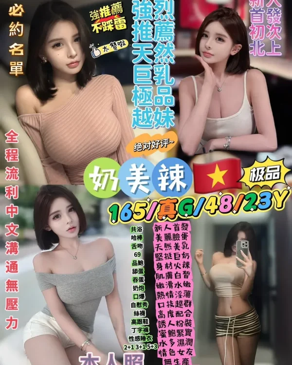 奶美辣-台北定點茶