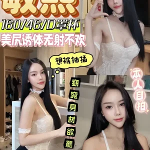 敏熙-嘉義定點茶