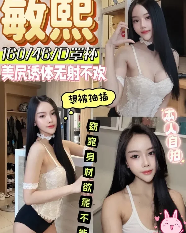 敏熙-嘉義定點茶