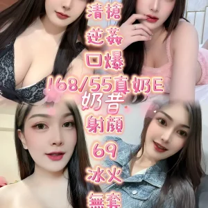 奶昔-新竹定點茶