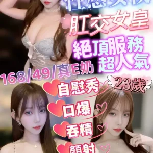 菲兒-嘉義定點茶