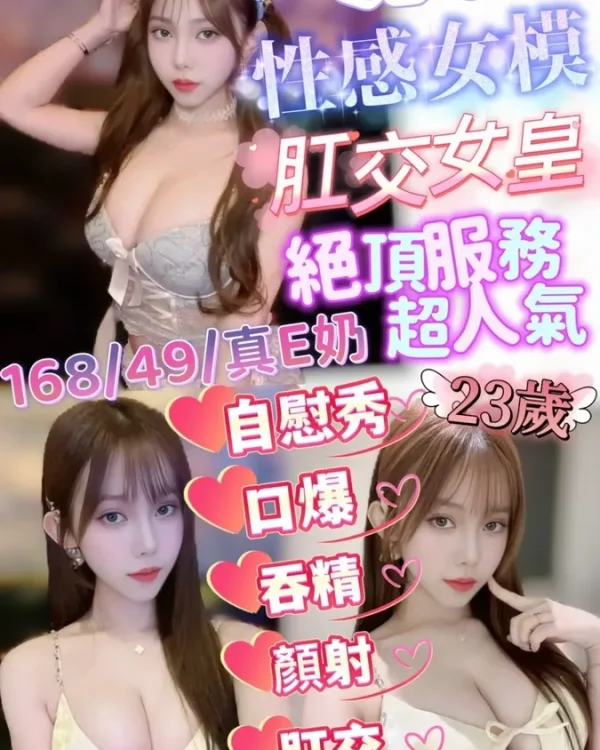 菲兒-嘉義定點茶