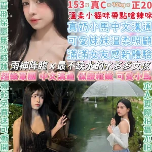 韓艾匠-台北定點茶