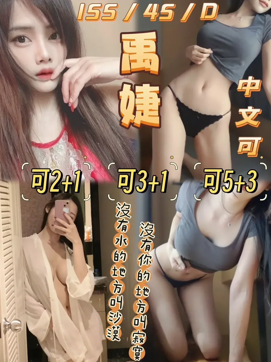 禹婕-南投定點茶