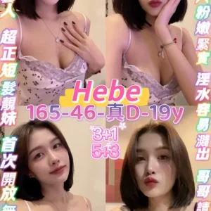 HEBE-桃園定點茶