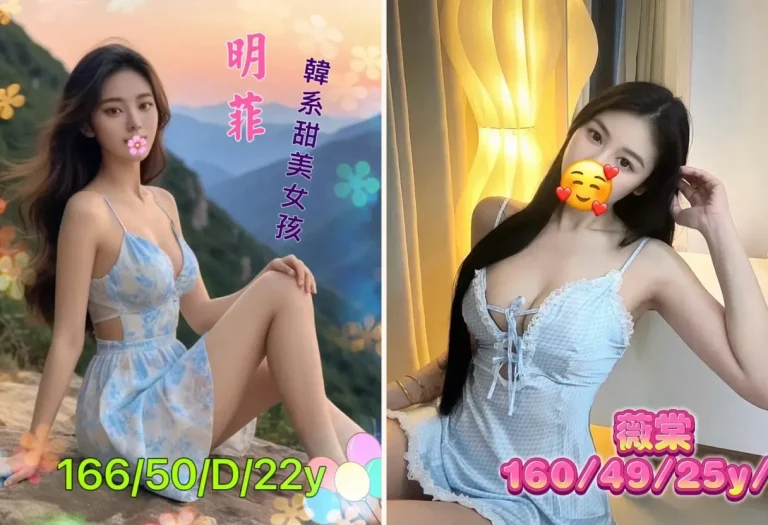 定點茶-外送茶-台北廚房:信義、大安、中山的差別
